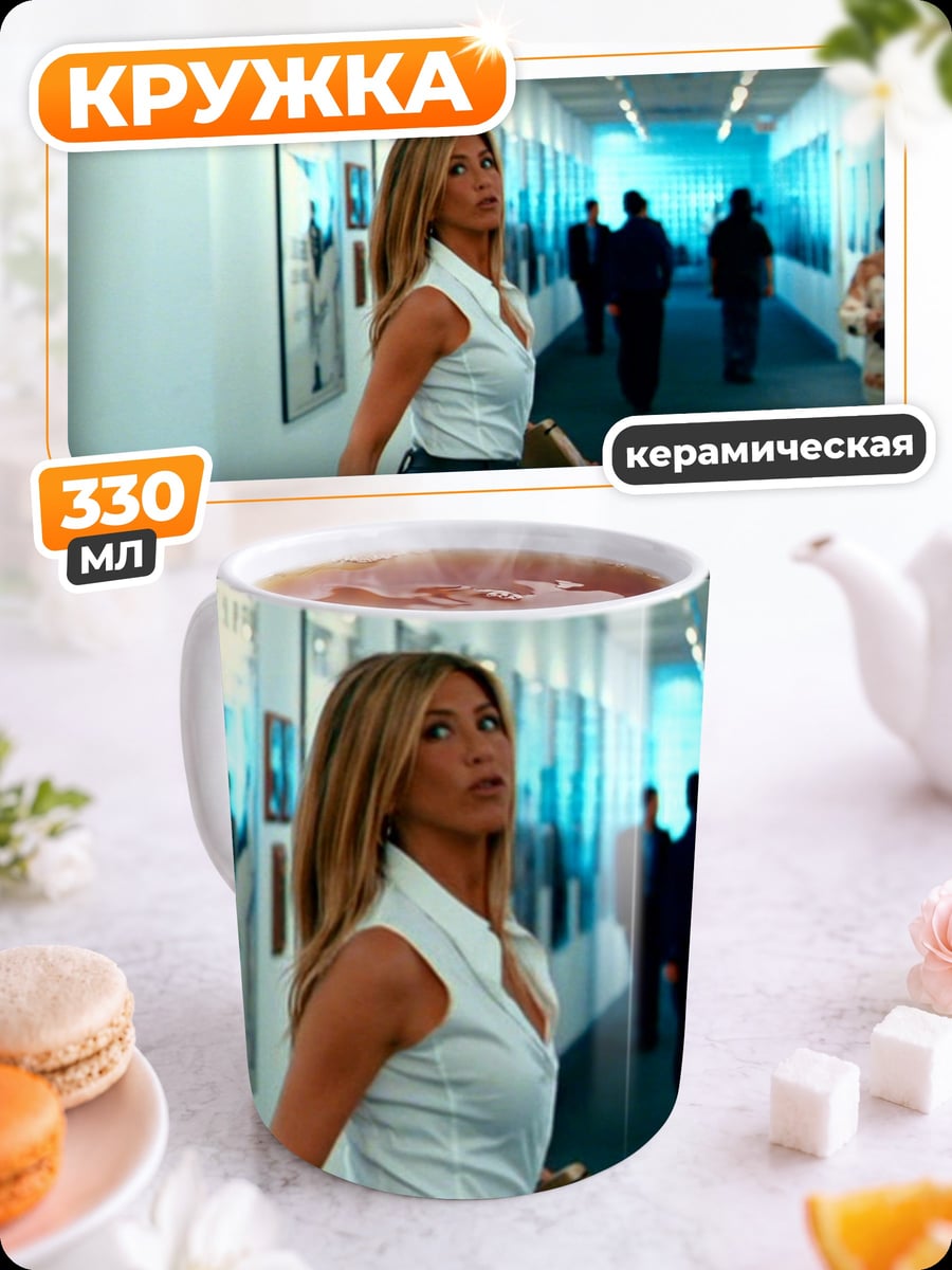 Кружка керамическая Девушка в коридоре