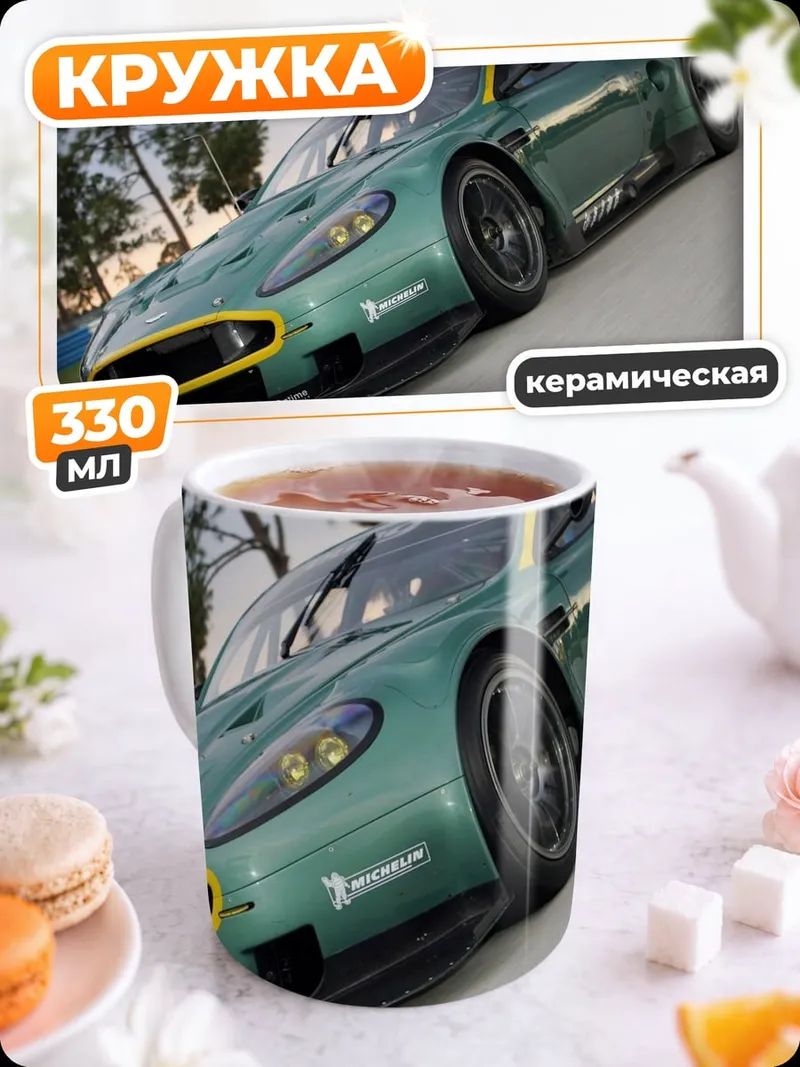 Кружка керамическая Зеленый гоночный автомобиль