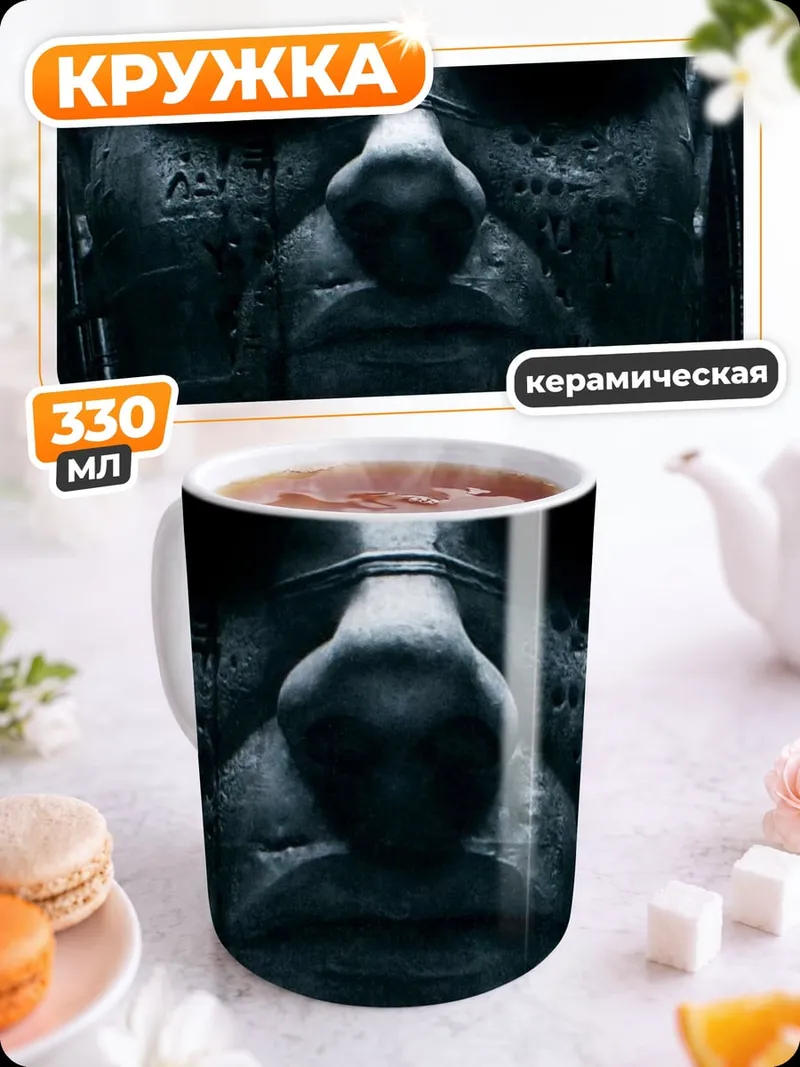 Кружка керамическая Каменное лицо воина