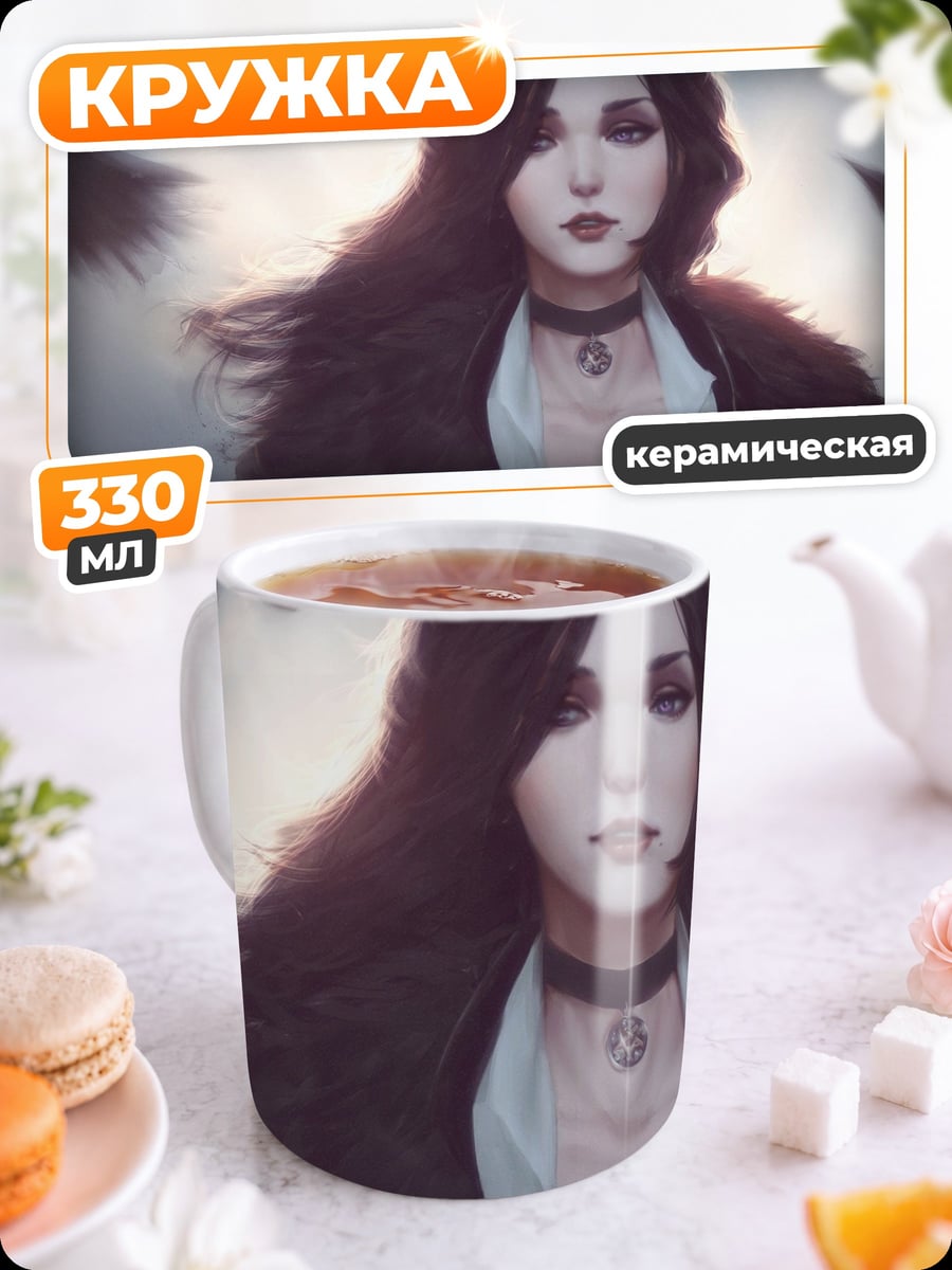 Кружка керамическая Аниме девушка с перьями