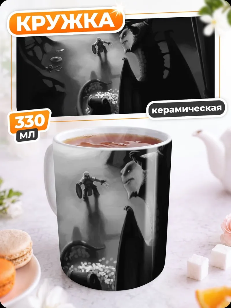 Кружка керамическая Тёмный рыцарь