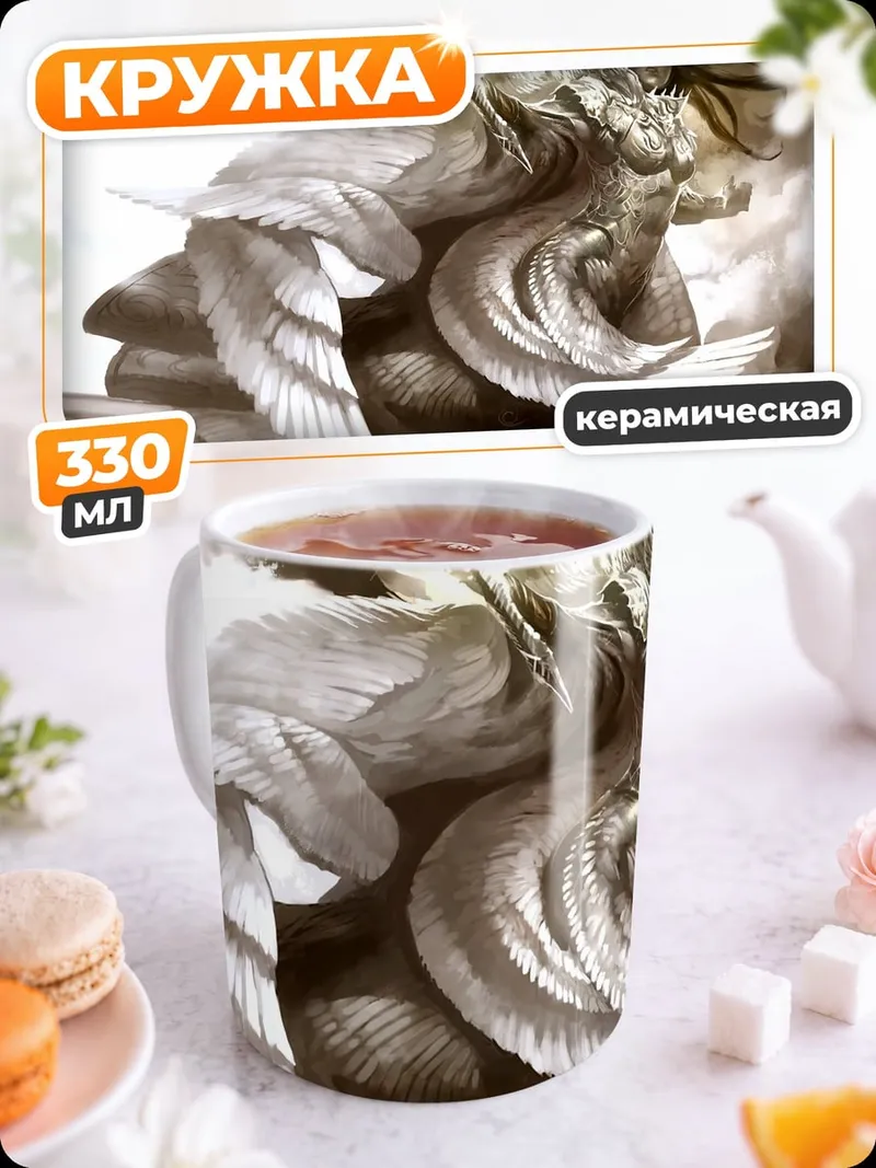 Кружка керамическая ангел с крыльями