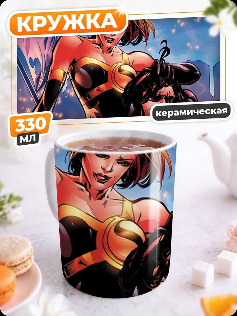 Кружка керамическая Мику Скрипачка