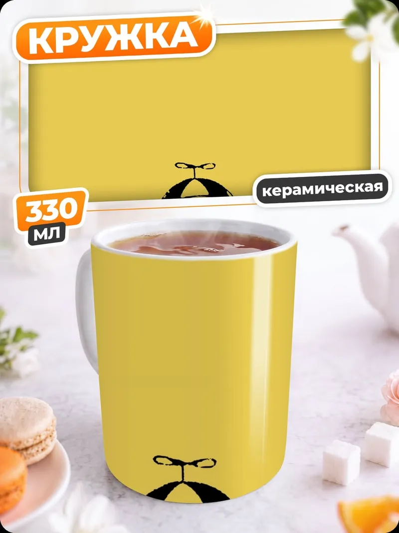 Кружка керамическая Пес читает книгу