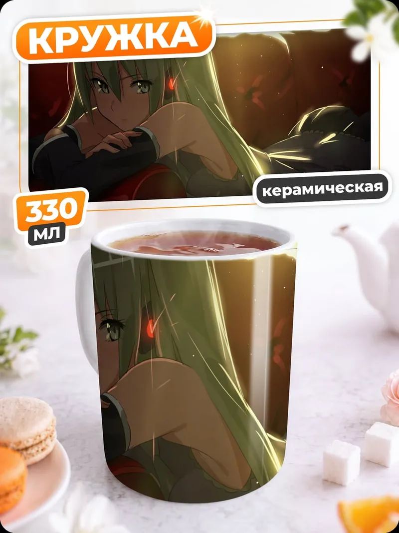 Кружка керамическая Зеленоволосая Мику