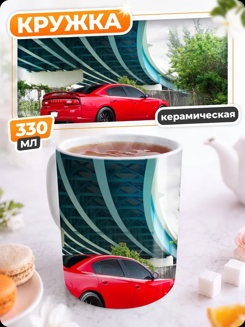 Кружка керамическая Красный Dodge SRT