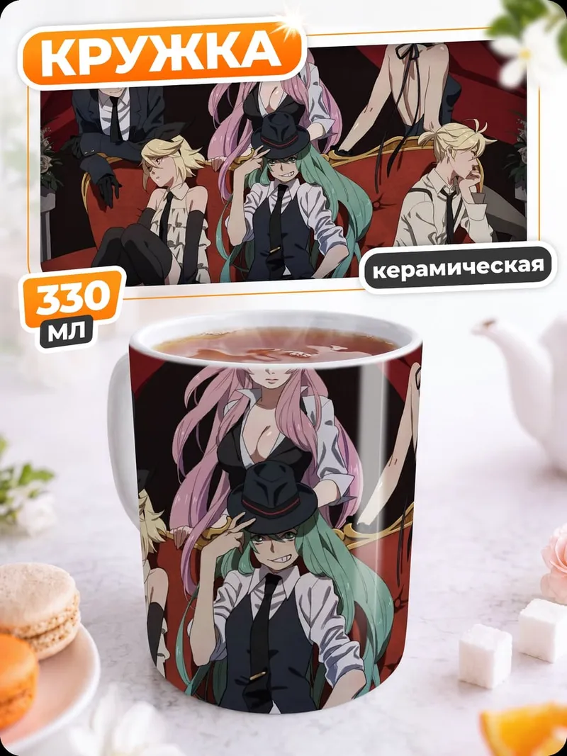 Кружка керамическая Музыкальные айдолы