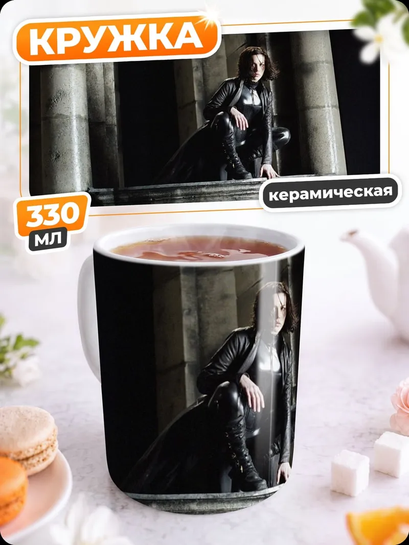 Кружка керамическая Девушка на балконе