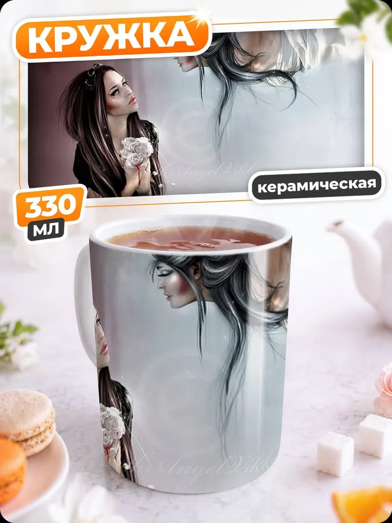 Кружка керамическая Ангел и девушка