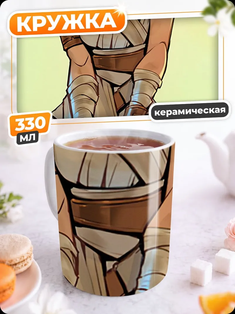 Кружка керамическая Аниме воительница Рей