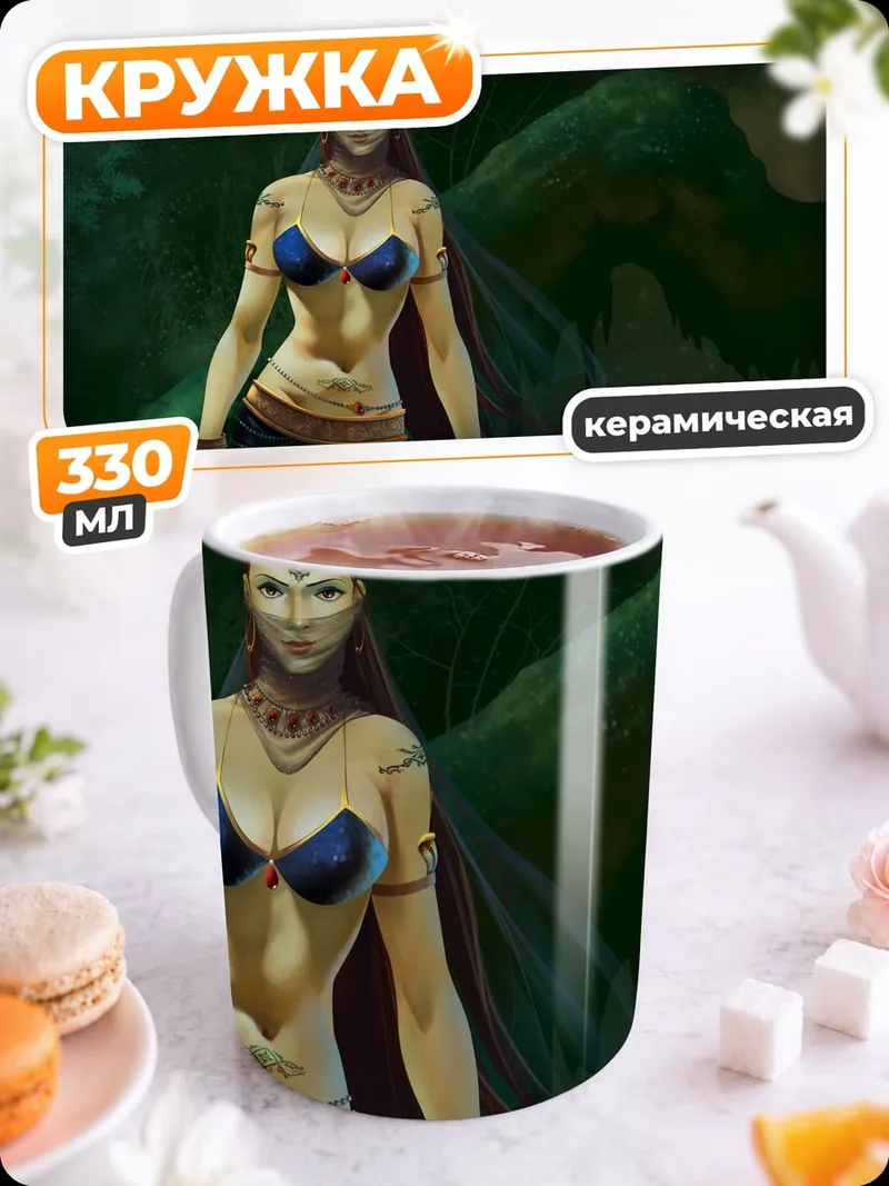 Кружка керамическая Экзотическая богиня