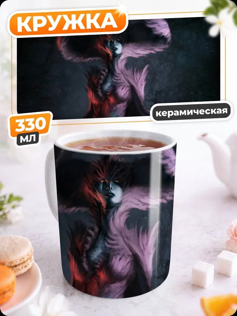 Кружка керамическая Розовый демон