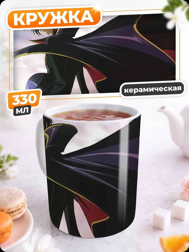 Кружка керамическая Лестница в пещере