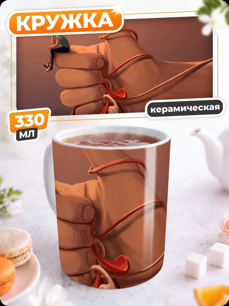 Кружка керамическая Палец вверх наушники