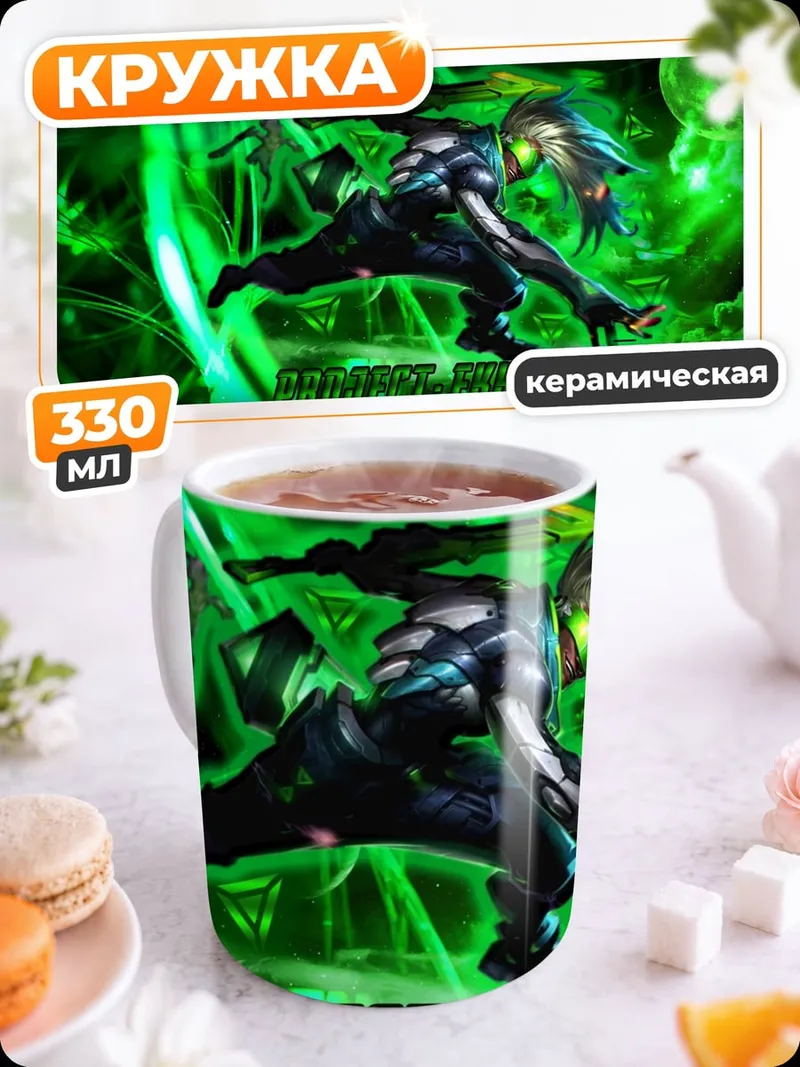 Кружка керамическая Киберпанк воин