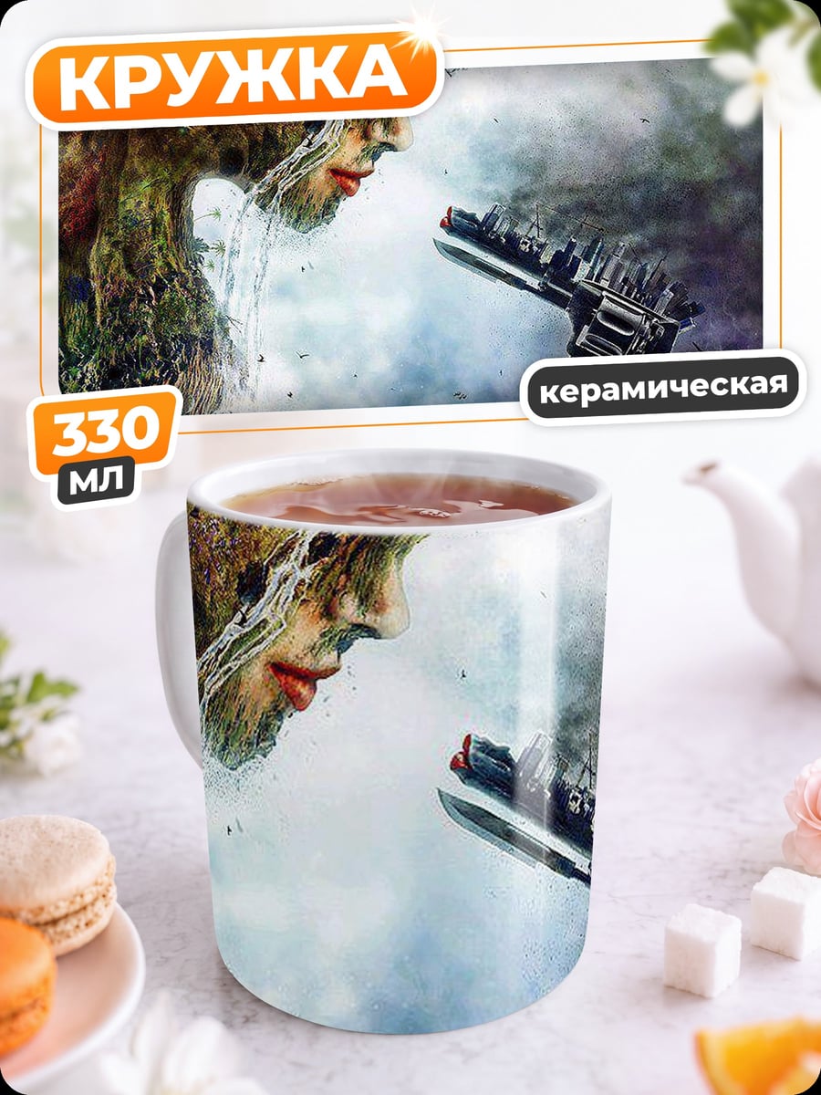 Кружка керамическая Девушка с пистолетом