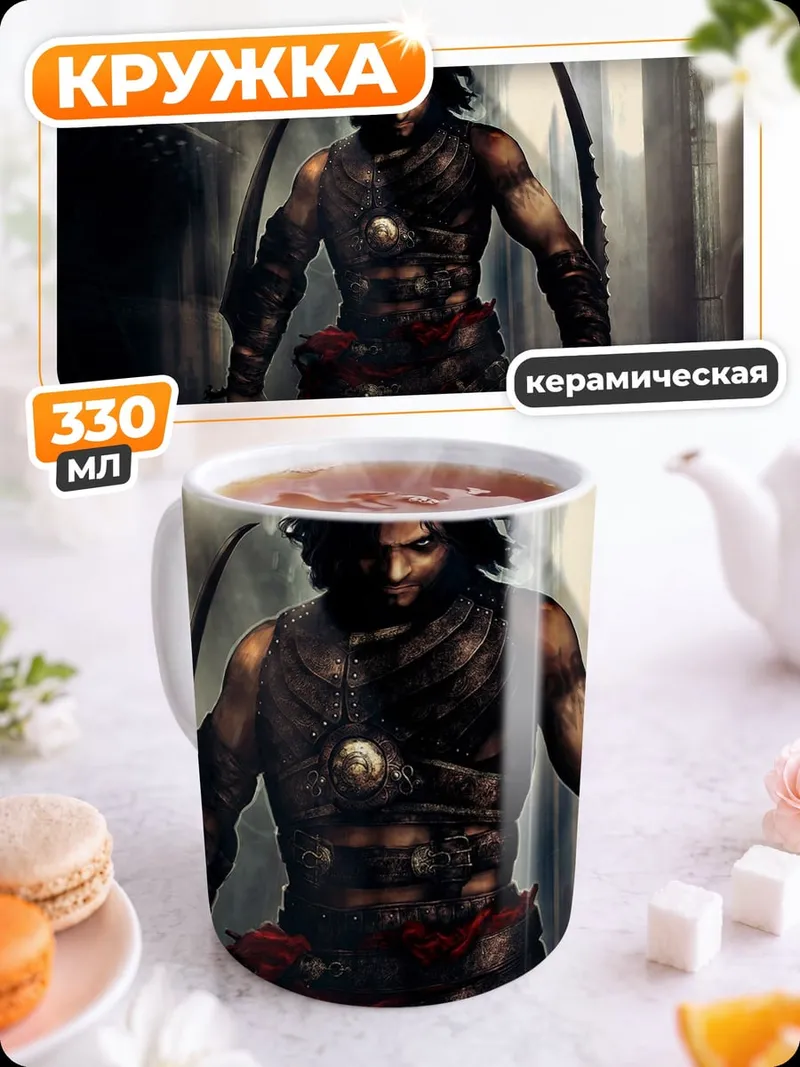 Кружка керамическая Воин с саблями