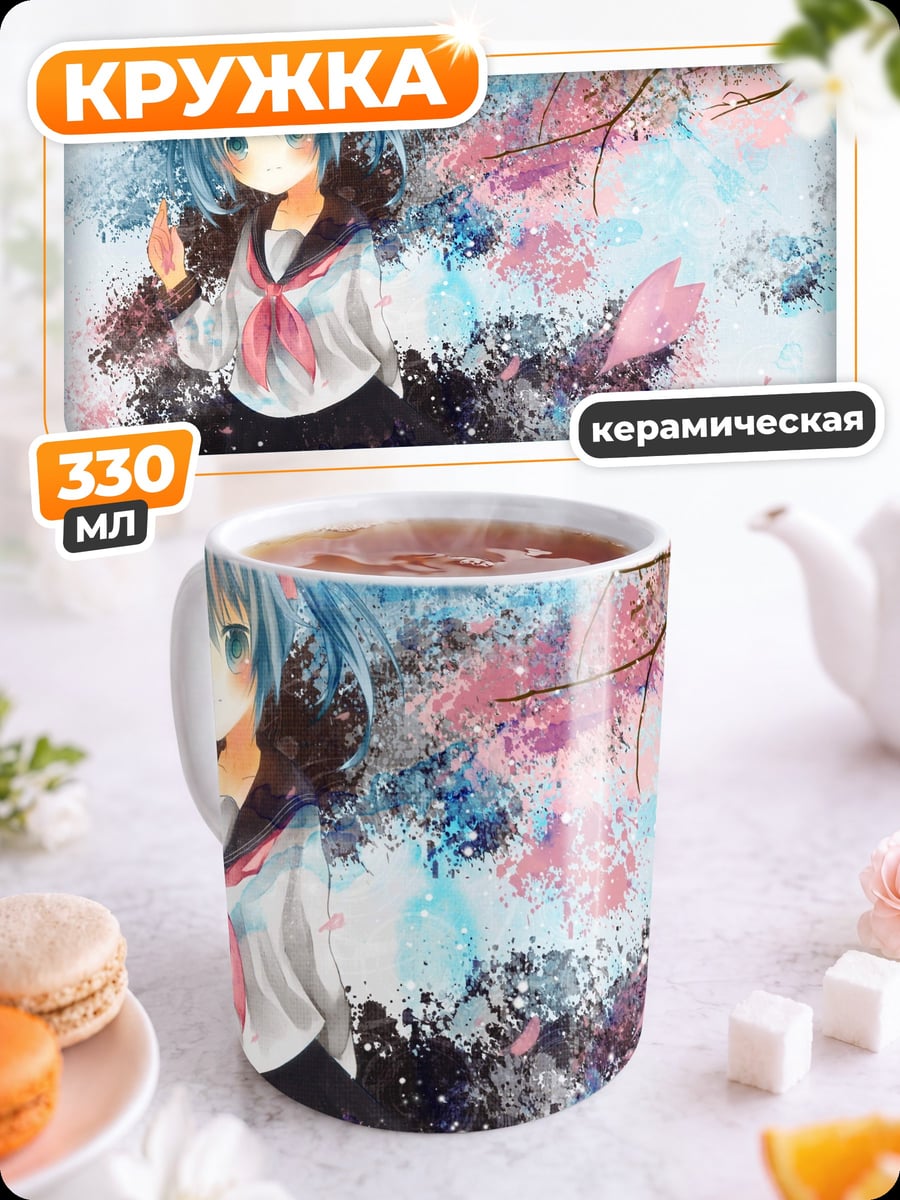Кружка керамическая Аниме девушка весна