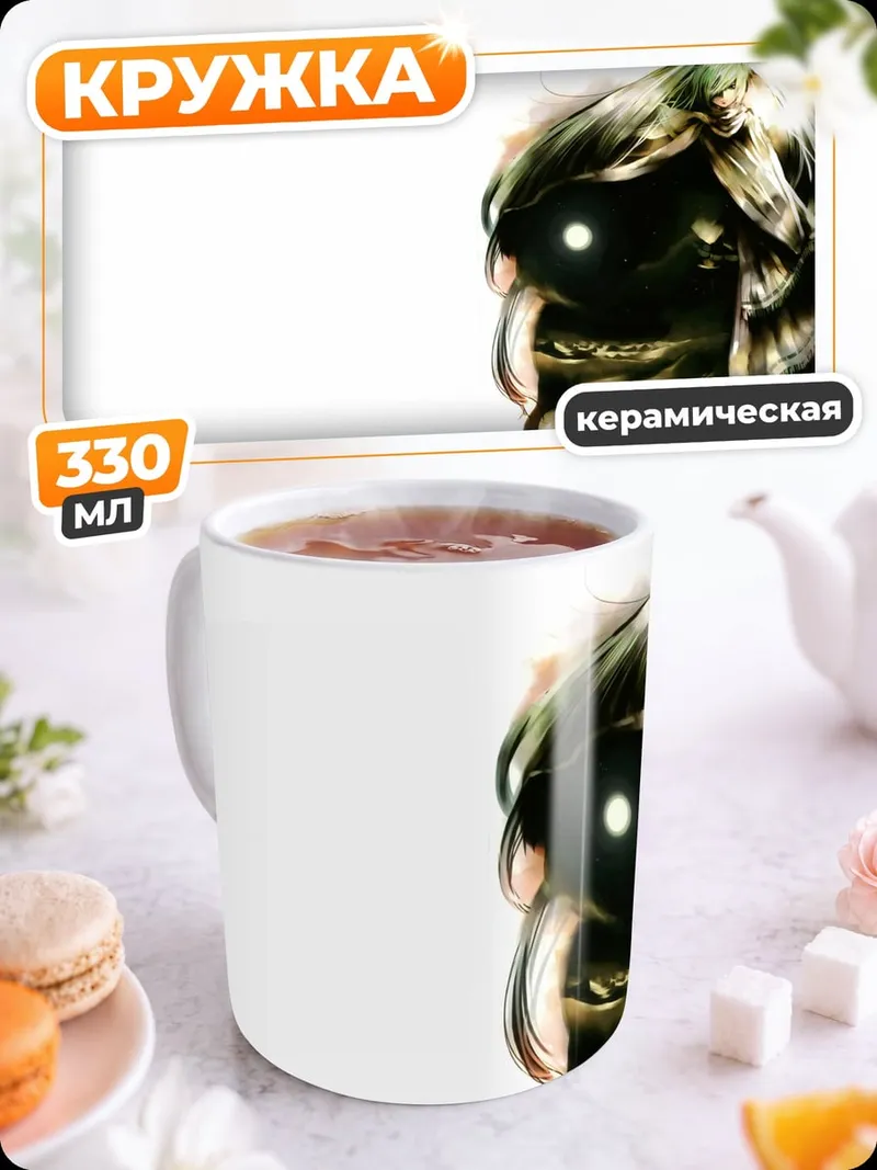 Кружка керамическая зеленая богиня