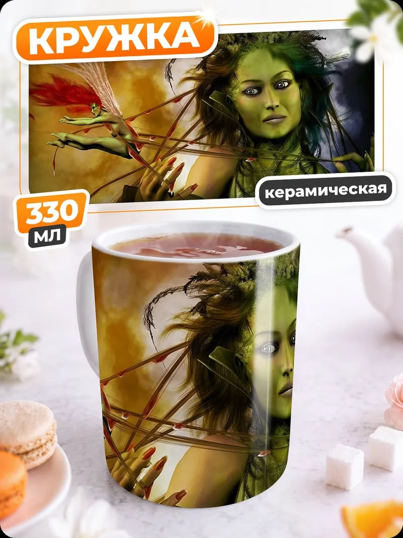 Кружка керамическая зеленая женщина птица