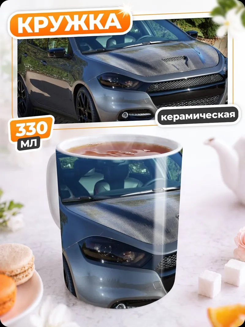 Кружка керамическая серый спортивный автомобиль