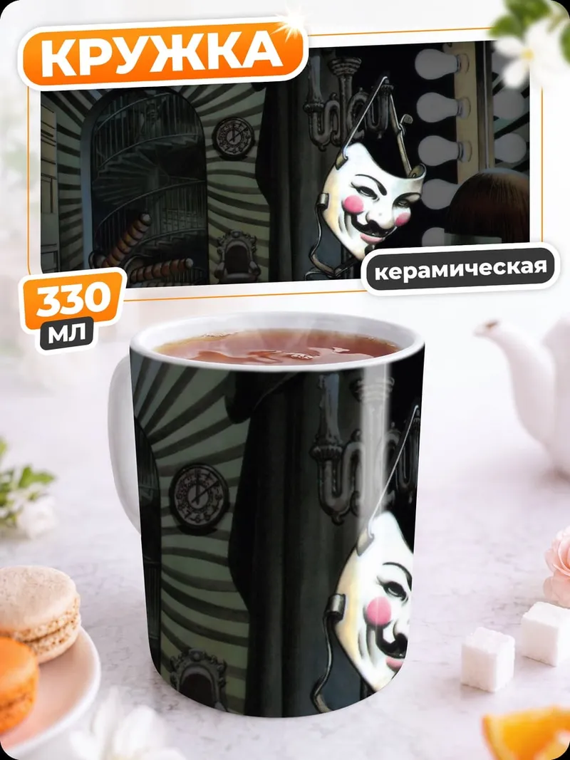 Кружка керамическая V for Vendetta