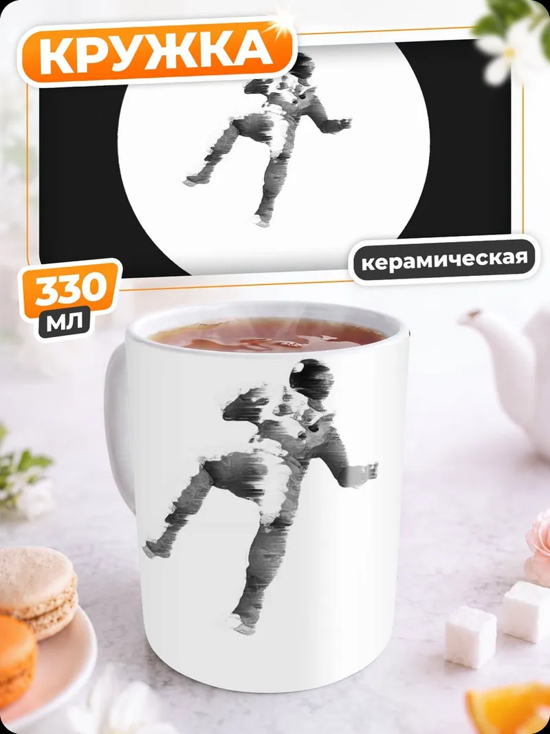 Кружка керамическая Астронавт в невесомости