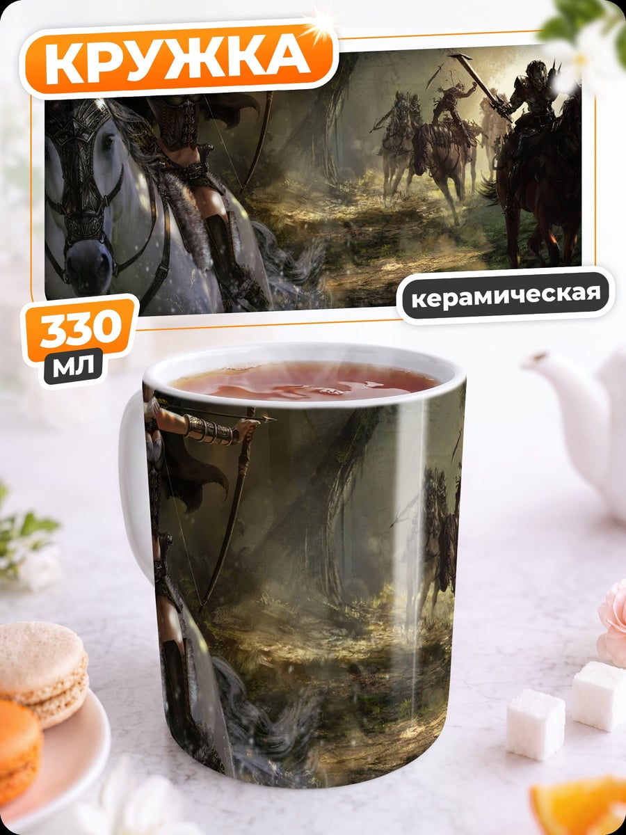 Кружка керамическая Всадники в лесу