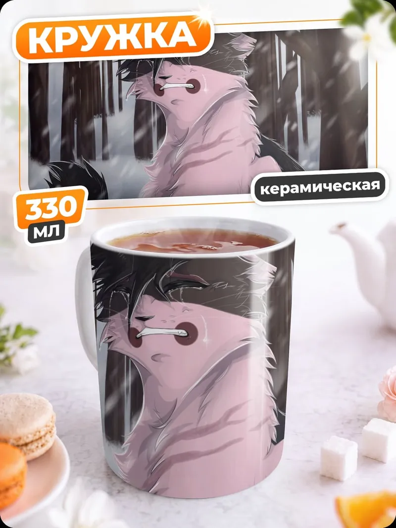Кружка керамическая Аниме пара в снегу