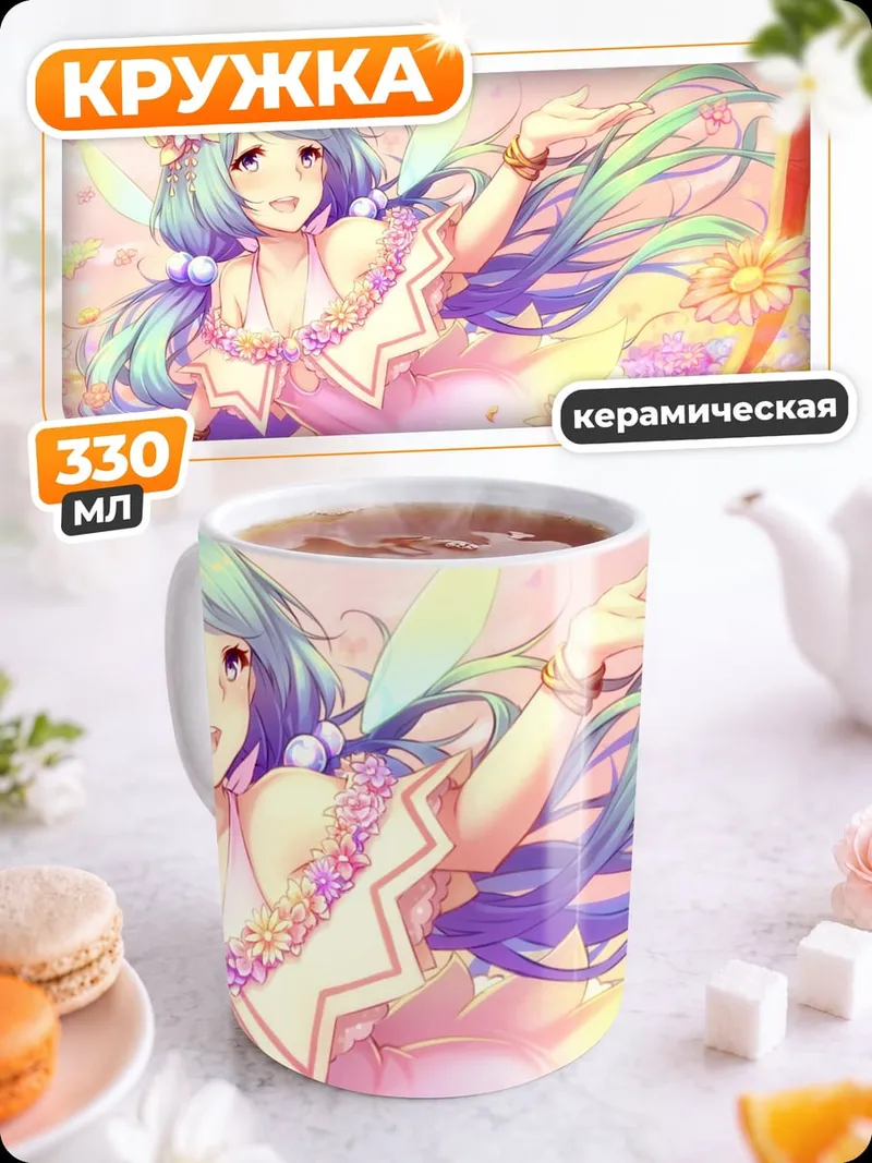 Кружка керамическая Фея цветов