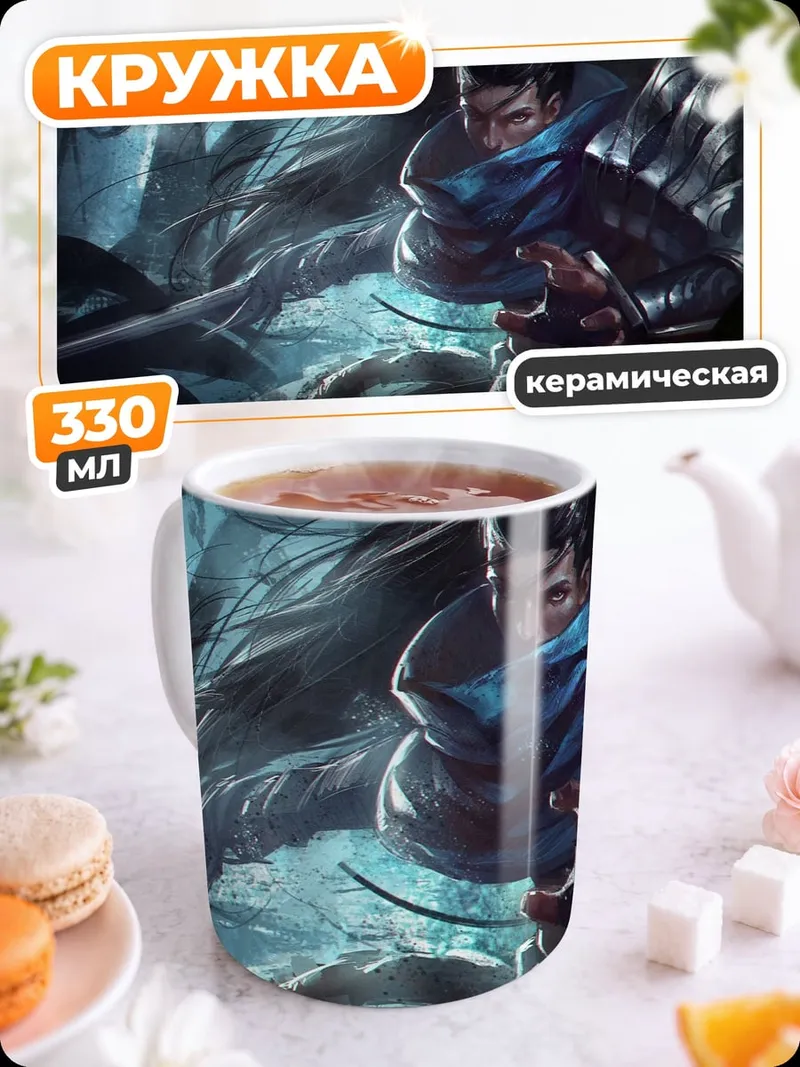 Кружка керамическая Воин в синем