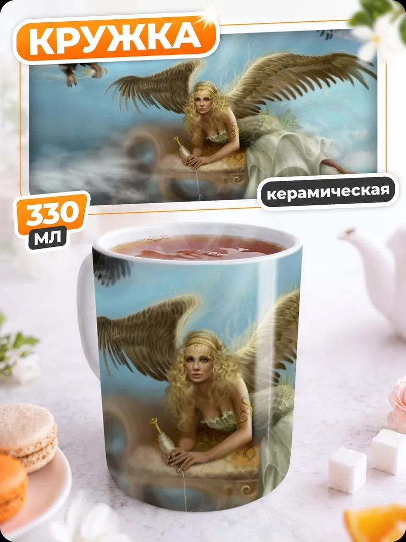 Кружка керамическая Ангел с орлами