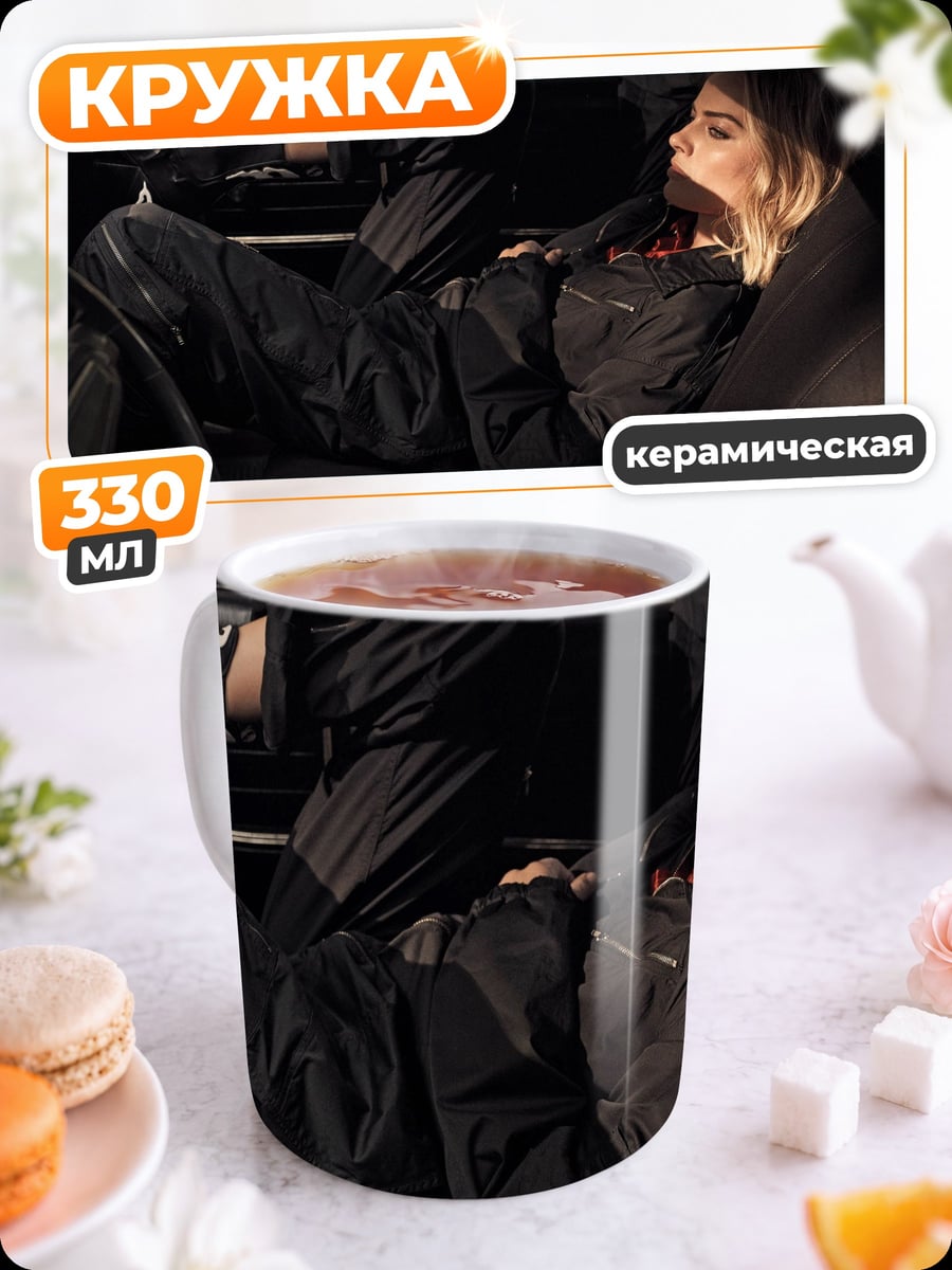 Кружка керамическая Девушка в машине
