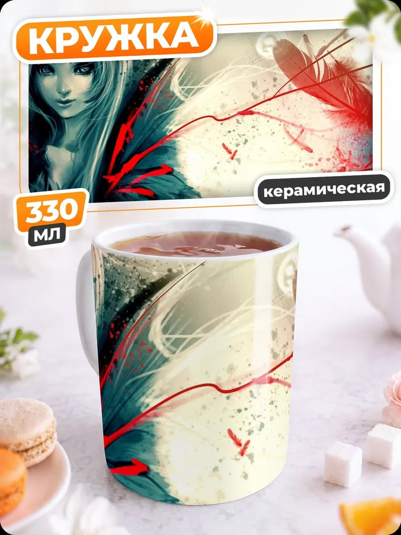 Кружка керамическая Девушка с красными акцентами