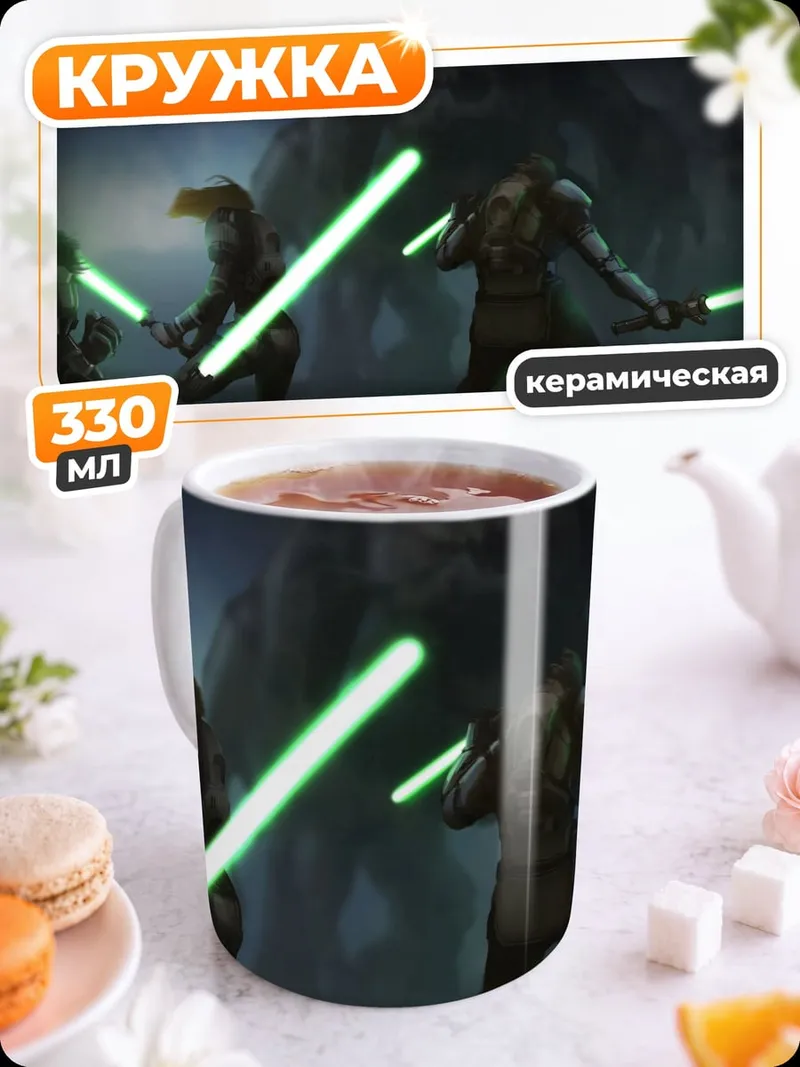 Кружка керамическая Световые мечи