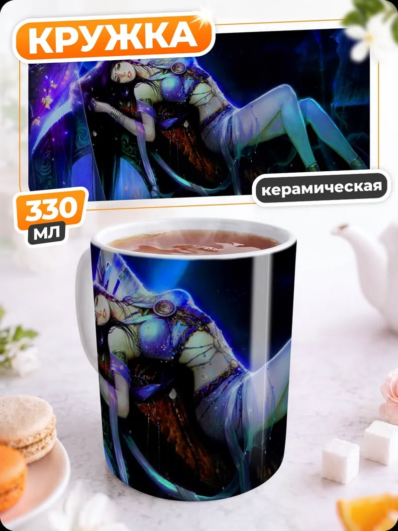 Кружка керамическая спящая девушка в цветах