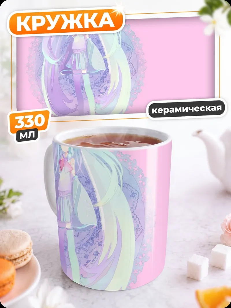 Кружка керамическая Нежная аниме девушка