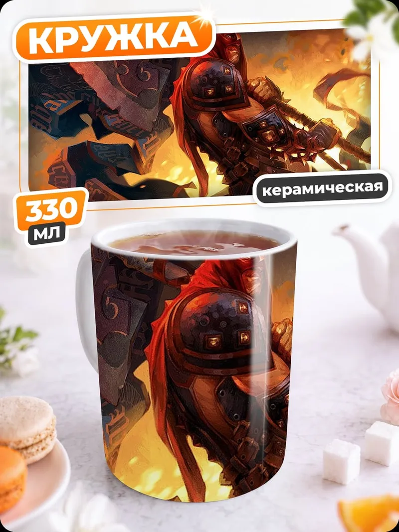 Кружка керамическая Воин с топором