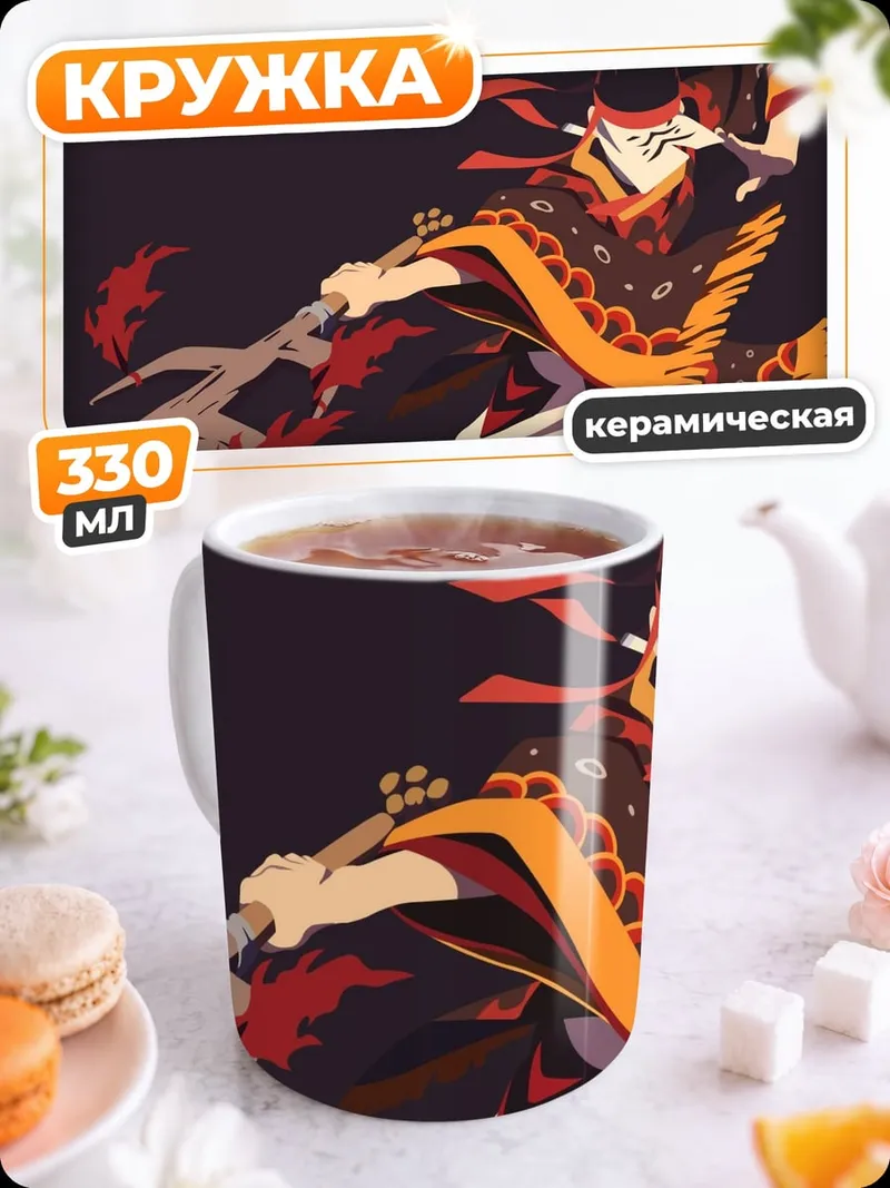 Кружка керамическая воин в маске