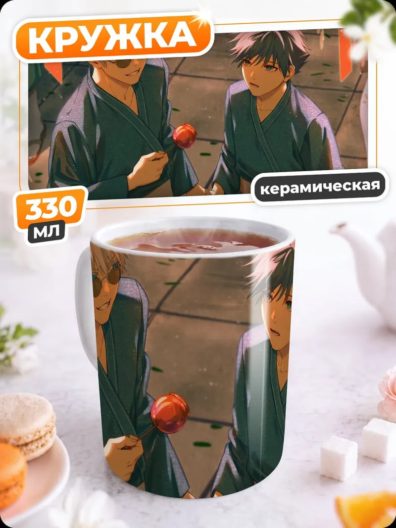 Кружка керамическая Аниме фестиваль