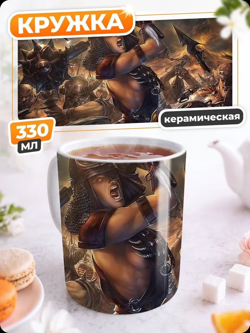 Кружка керамическая Воин в битве