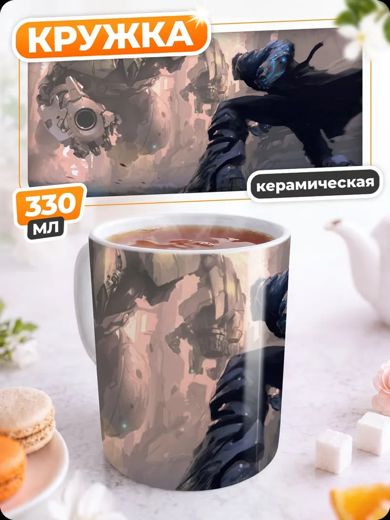 Кружка керамическая Киберпанк воин