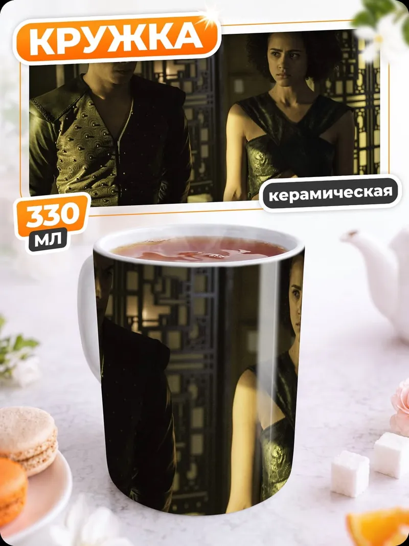 Кружка керамическая Воины в кожаной броне