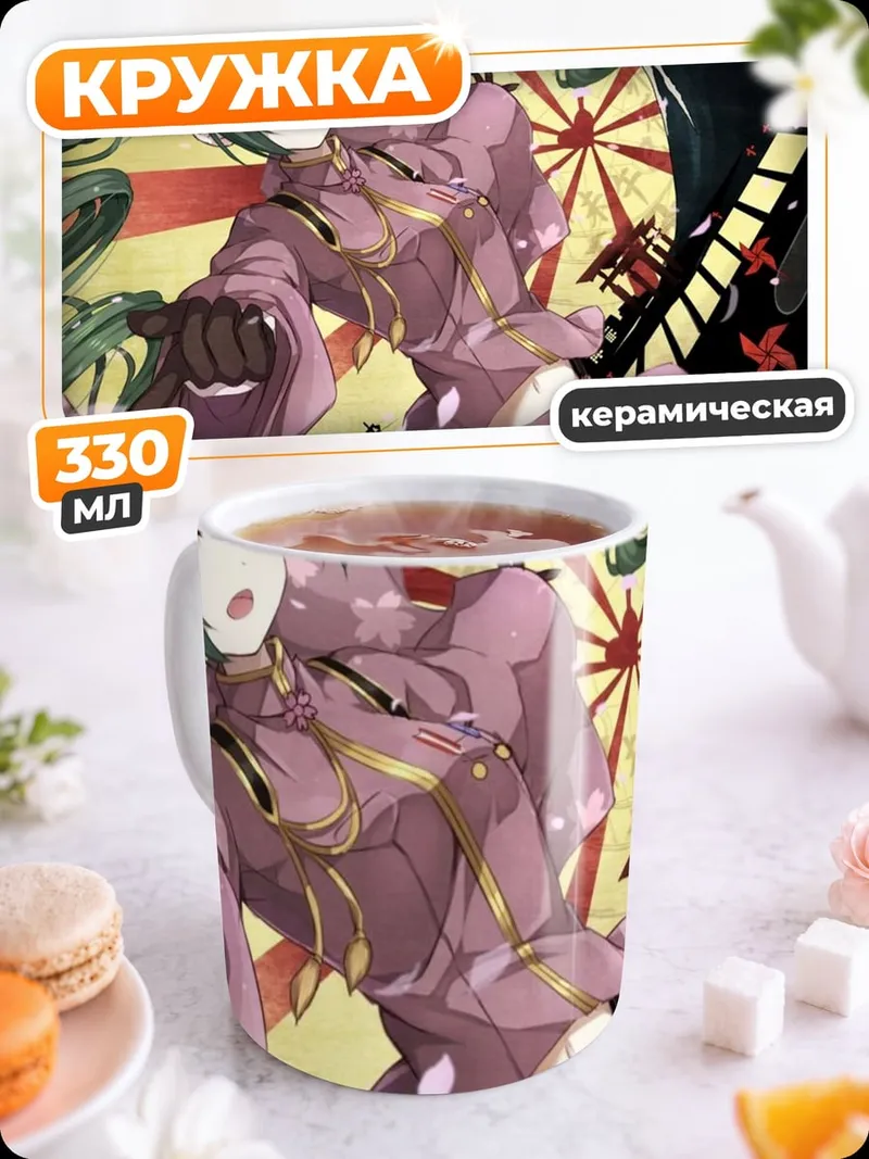 Кружка керамическая Мику Хацунэ в форме
