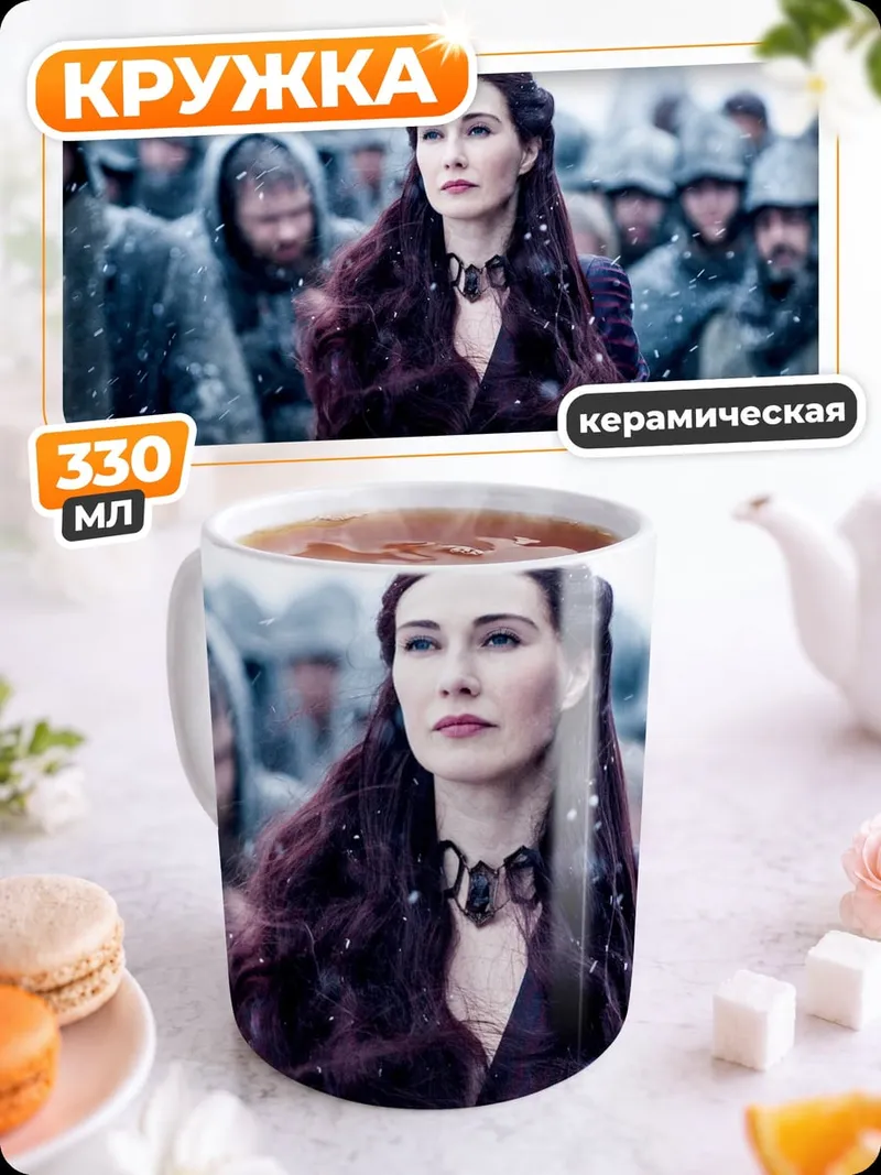 Кружка керамическая Женщина в красном