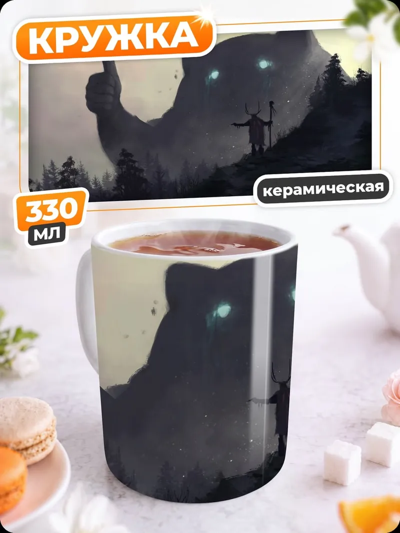 Кружка керамическая гигантский кот
