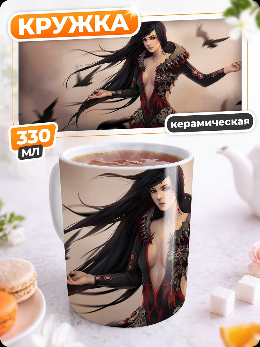 Кружка керамическая девушка с воронами