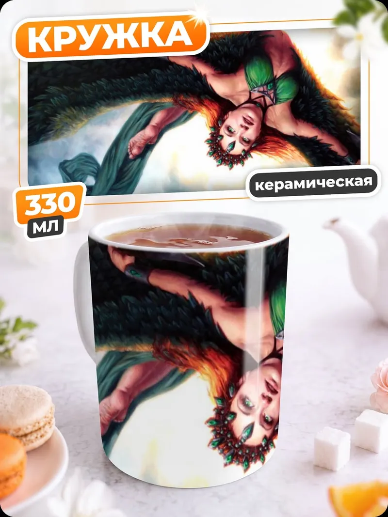 Кружка керамическая Ангел с крыльями