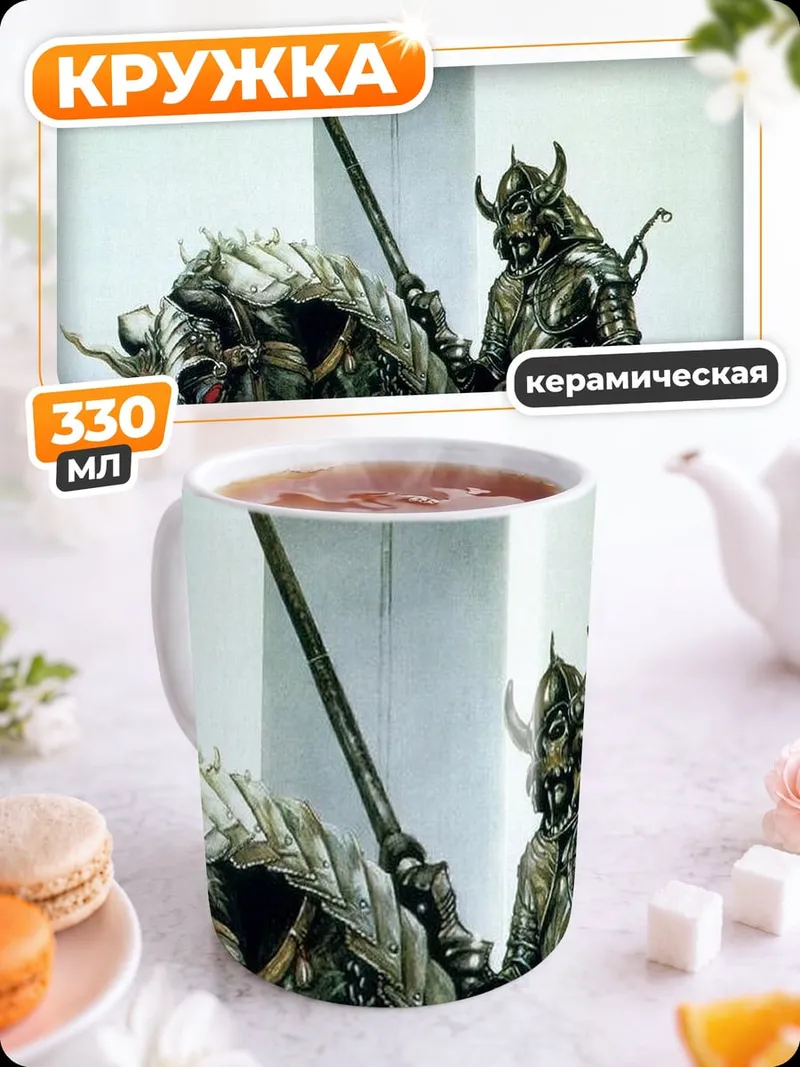 Кружка керамическая Воин в доспехах