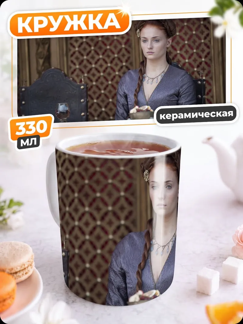 Кружка керамическая Женщина в синем платье